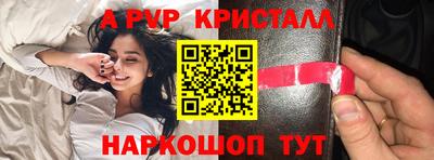 дистиллят марихуана Волжский