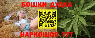 шишки Беслан