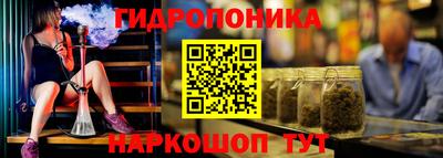 дистиллят марихуана Волжский