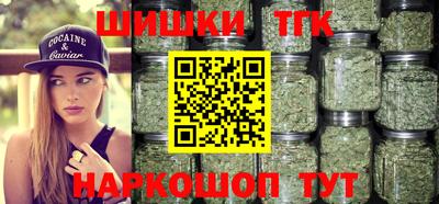 дистиллят марихуана Волжский