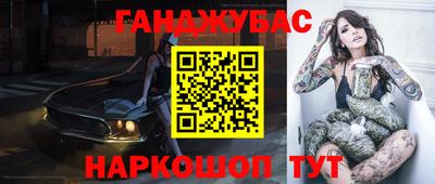 твердый Бийск