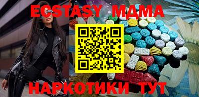 амф Волжск