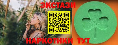 дистиллят марихуана Волжский