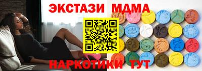 дистиллят марихуана Волжский