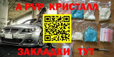 твердый Волгодонск
