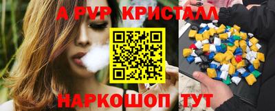 амф Волжск