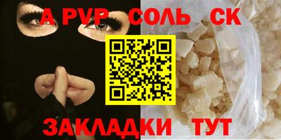 твердый Волгодонск
