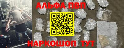 амф Волжск
