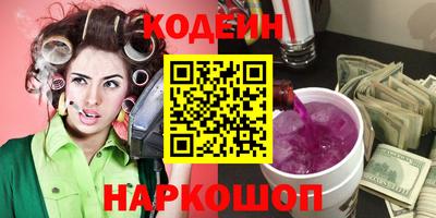 твердый Бийск