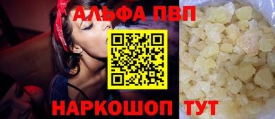 дистиллят марихуана Волжский