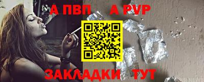 шишки Беслан