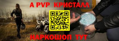 твердый Волгодонск