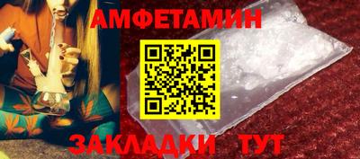 альфа пвп VHQ Берёзовский