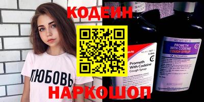 дистиллят марихуана Волжский