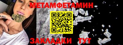 амф Волжск