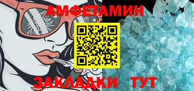 меф VHQ Гусев