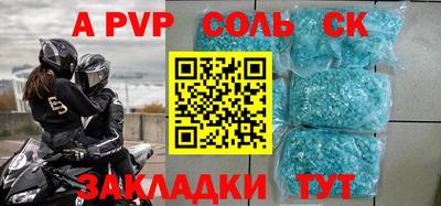 дистиллят марихуана Волжский