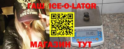 амф Волжск