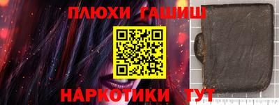 амф Волжск