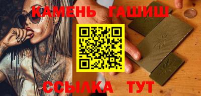 шишки Беслан