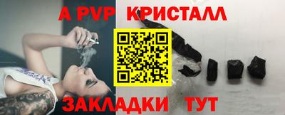 дистиллят марихуана Волжский