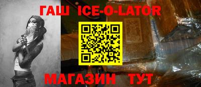 мефедрон Гусиноозёрск