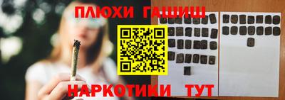 амф Волжск