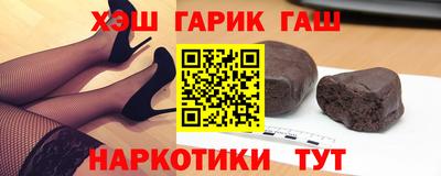 шишки Беслан