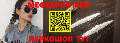 амф Волжск