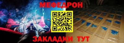 шишки Беслан