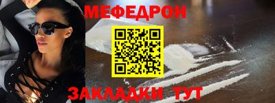 амф Волжск