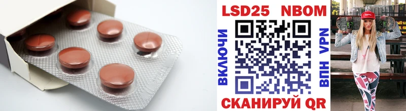 LSD-25 экстази кислота  купить наркотик  Горно-Алтайск 
