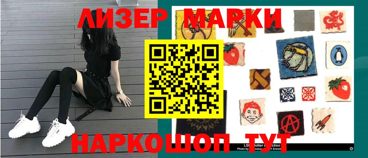 ЛСД экстази кислота  ЛСД экстази кислота  Горно-Алтайск 