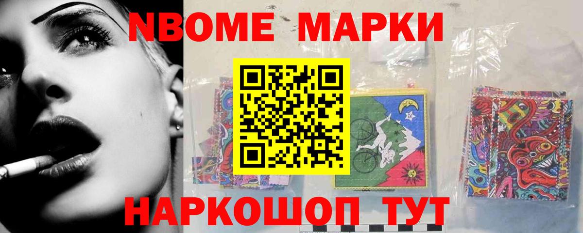Каннабис  ГАШИШ  Вход с VPN  Горно-Алтайск  Мефедрон  