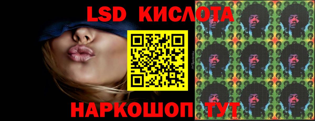 ЛСД экстази ecstasy Горно-Алтайск