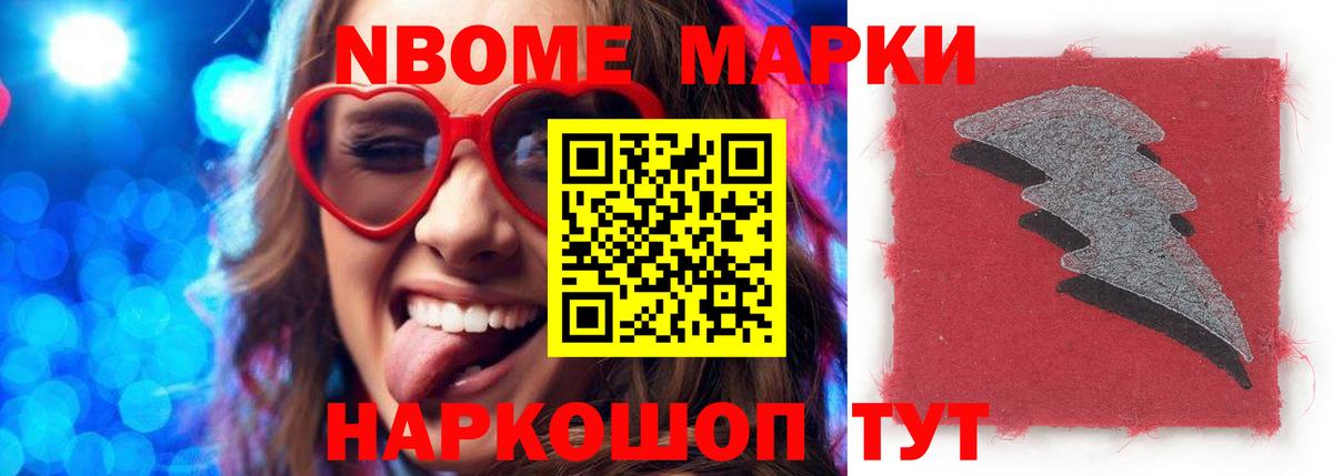 ЛСД экстази кислота Горно-Алтайск