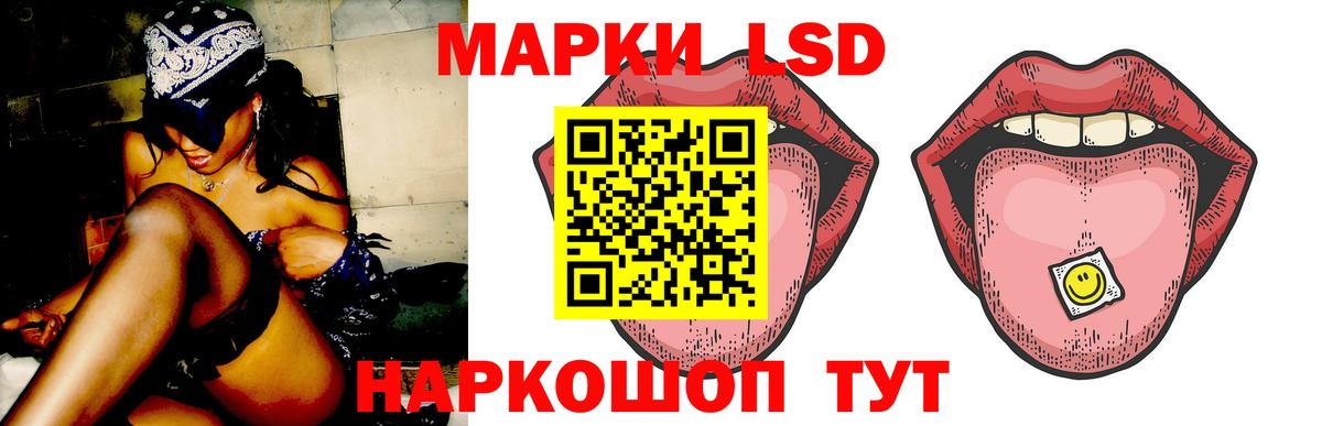 ЛСД экстази ecstasy  Лсд 25 экстази ecstasy  Лсд 25 экстази  Горно-Алтайск  Вход с VPN 
