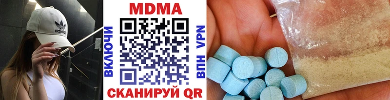 МДМА Molly  цены   Горно-Алтайск 