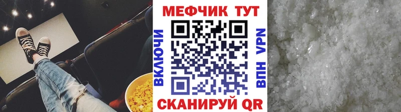 OMG ссылка  Горно-Алтайск  Меф мяу мяу 