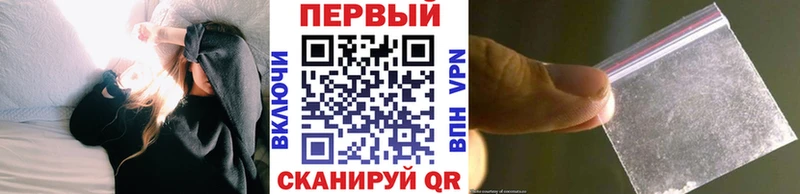 Метамфетамин Methamphetamine  дарнет шоп  Горно-Алтайск 