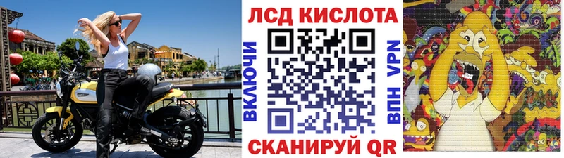 сколько стоит Горно-Алтайск Наркотические марки 1500мкг