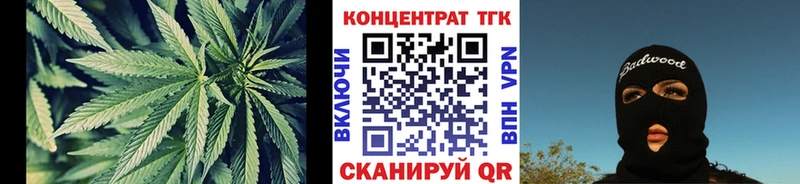 наркота  кракен зеркало  Дистиллят ТГК вейп с тгк  площадка телеграм  Горно-Алтайск 