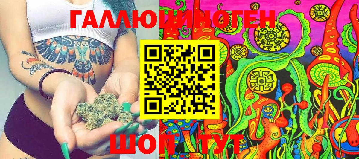 Галлюциногенные грибы GOLDEN TEACHER Горно-Алтайск