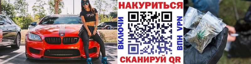 Канабис планчик  Горно-Алтайск 