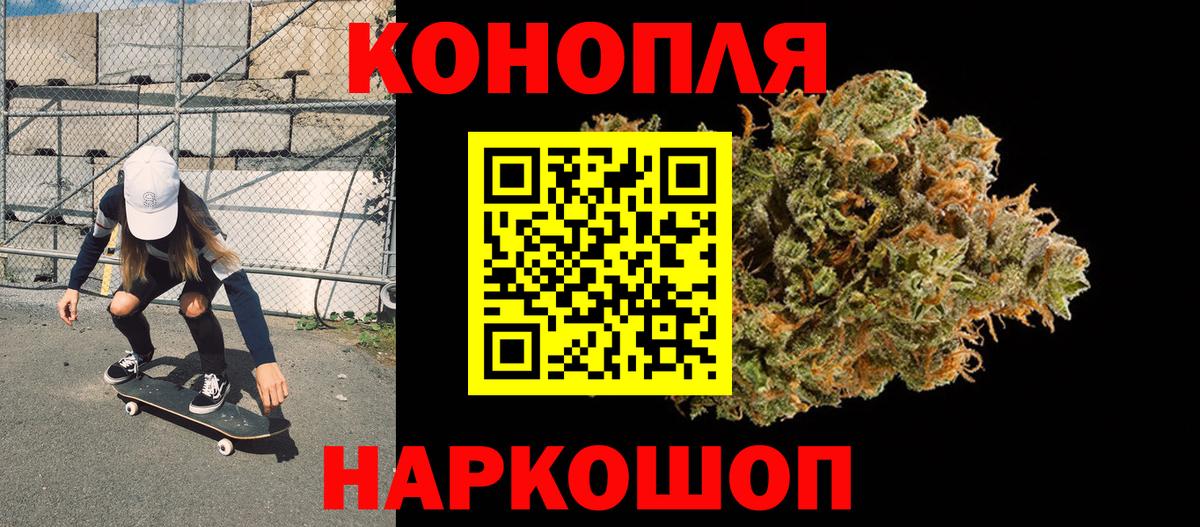 Марихуана THC 21%  Горно-Алтайск  Марихуана ГИДРОПОН 